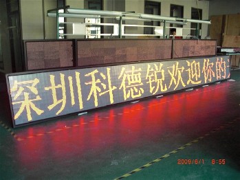 限量生产：郑州led 北京led电子屏 山西led显示屏 沈阳led屏