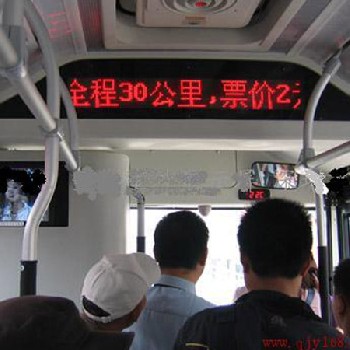 公交车车内无线LED条形屏