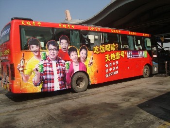 东莞市公交车身广告