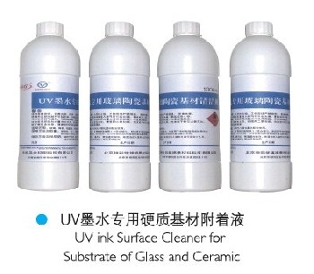 UV玻璃陶瓷快速附着液