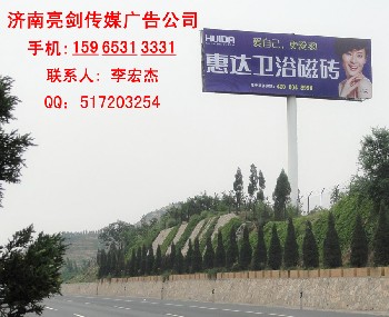 济南单立柱广告牌