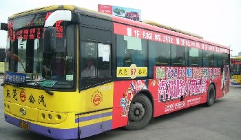 东莞市公交车车身广告