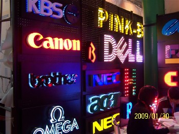 LED广告牌，LED发光字，Led 吸塑灯箱字，Led灯光工程及Led大型广告灯箱设计与制作