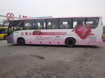 东莞公交车身广告
