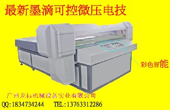 广州爱普生专业高质量万能平板打印机