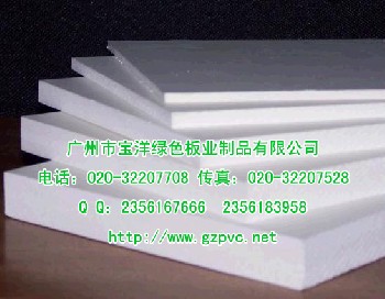 深圳PVC发泡板,东莞PVC结皮发泡板,珠海PVC发泡板生产厂家
