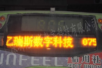 公交车LED广告屏｜公交车LED显示屏
